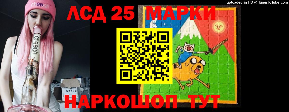 Губкинский  LSD-25 экстази кислота  Вход с VPN 