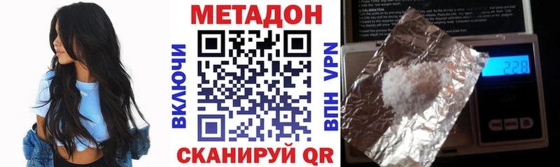 гидра как войти  Губкинский  Метадон белоснежный 