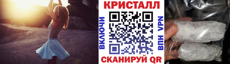 mega зеркало купить цена Губкинский Первитин Декстрометамфетамин 99.9%