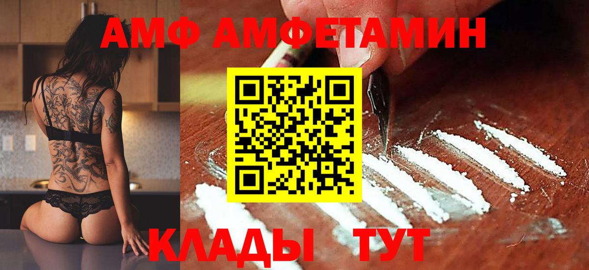 Первитин винт  Вход с VPN  Губкинский 