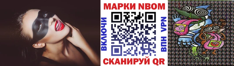 нарко площадка какой сайт  Губкинский  Марки 25I-NBOMe 1500мкг  что такое наркотик 