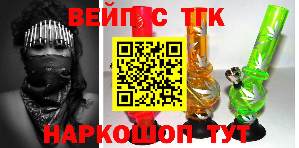 ТГК концентрат  Дистиллят ТГК THC oil  Губкинский  Вход с VPN 