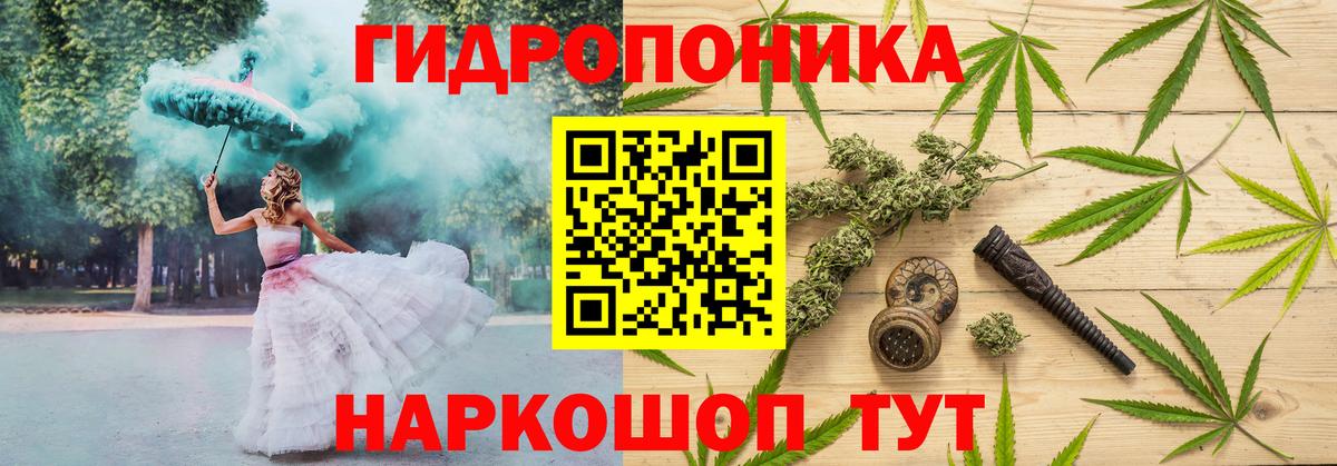 Канабис VHQ  МАРИХУАНА White Widow  Губкинский  Конопля планчик  Вход с VPN 