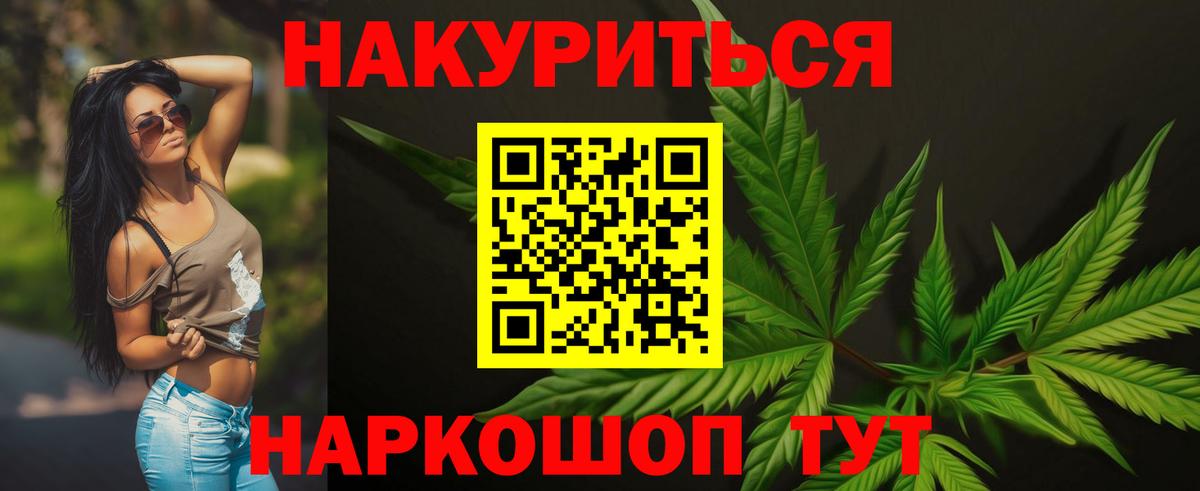 Марихуана ГИДРОПОН Губкинский